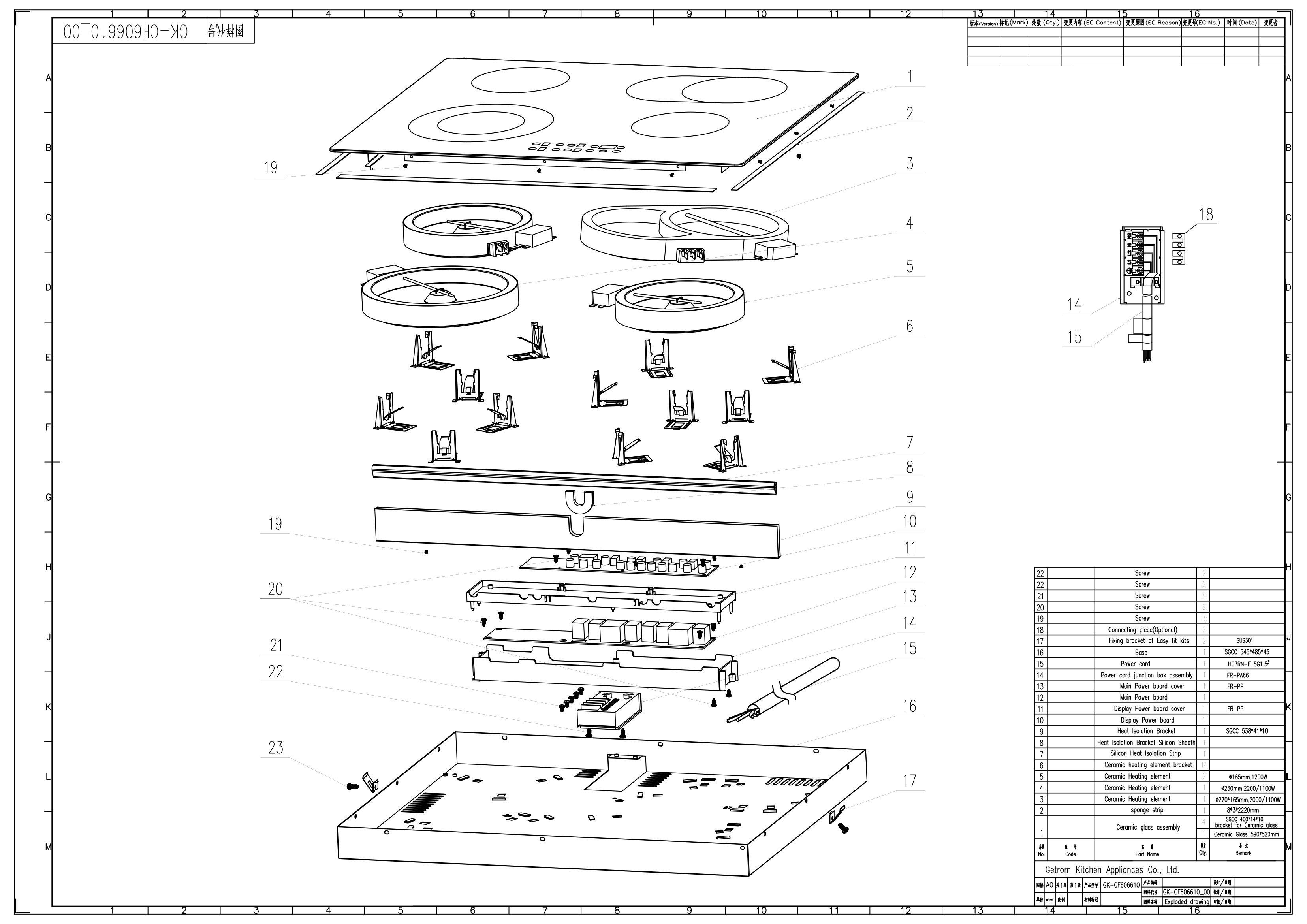 Exploded View_GK-CF606610(SGR-HB-C250B)-1.png